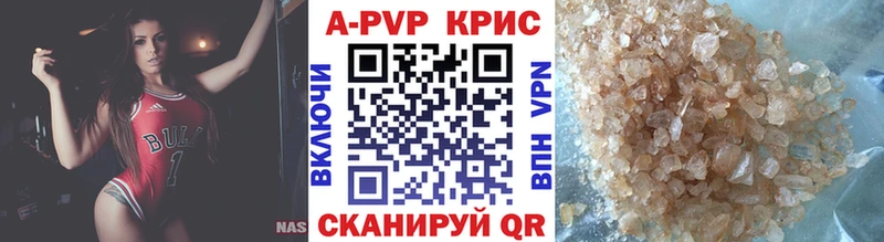 Купить наркотики Краснозаводск Псилоцибиновые грибы КОКАИН Меф мяу мяу APVP Марихуана ГАШ