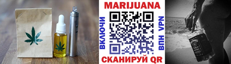 наркота  Краснозаводск  OMG ТОР  Еда ТГК марихуана 