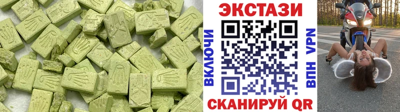 Экстази ешки Краснозаводск