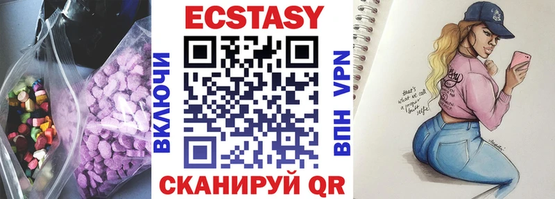 даркнет Telegram  Краснозаводск  Экстази диски  купить  