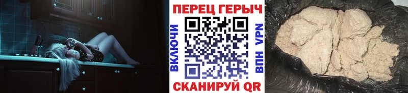 ГЕРОИН герыч  Краснозаводск 