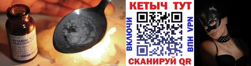 Кетамин ketamine  Краснозаводск 