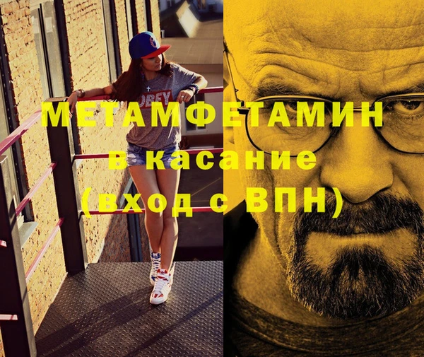 стафф Абдулино