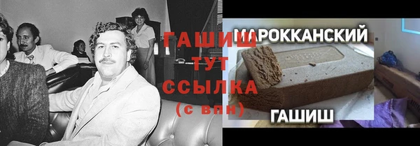 кристаллы Алексеевка