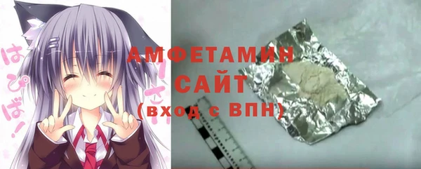 стафф Абдулино