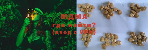 стафф Абдулино