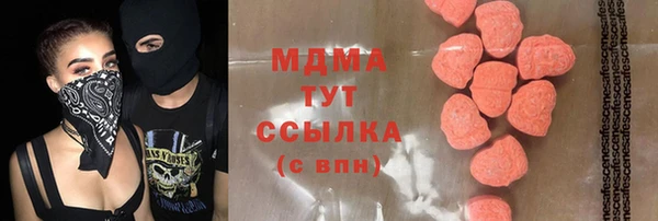 метадон Алексин