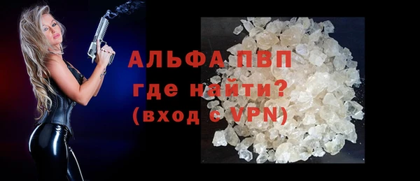 кристаллы Алексеевка
