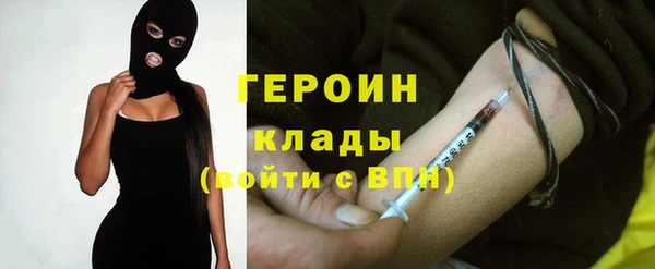 стафф Абдулино