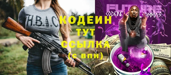 стафф Абдулино