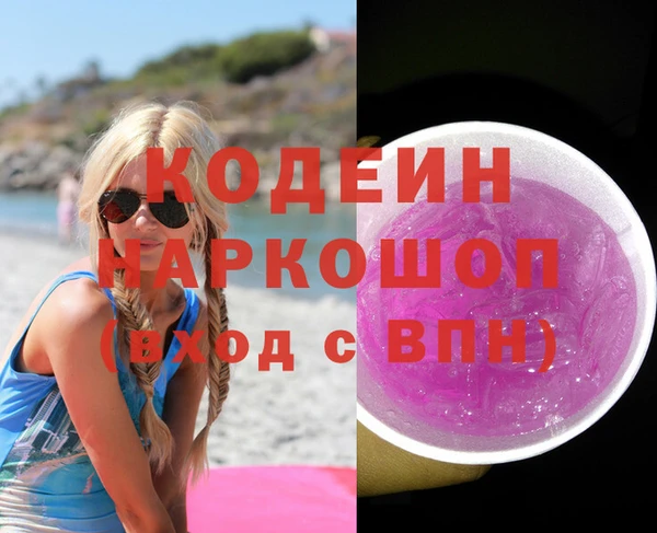 трава Елизово