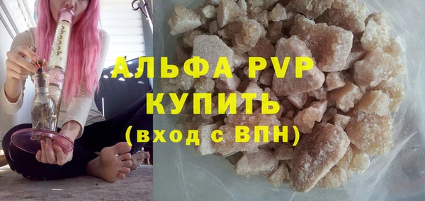 стафф Абдулино