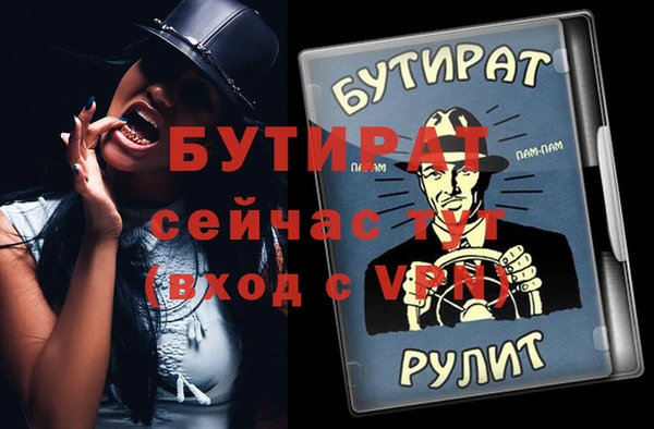 стафф Абдулино