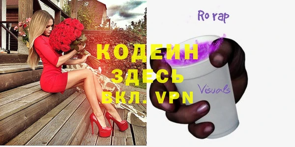 кристаллы Алексеевка