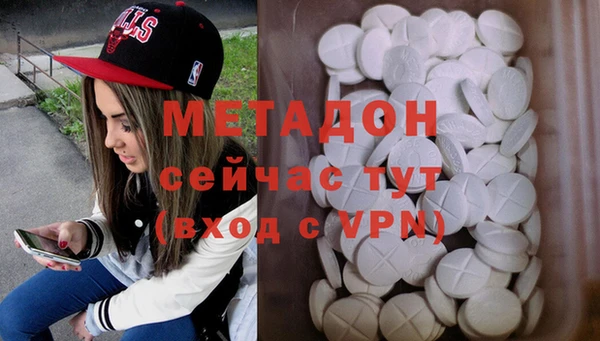кристаллы Алексеевка