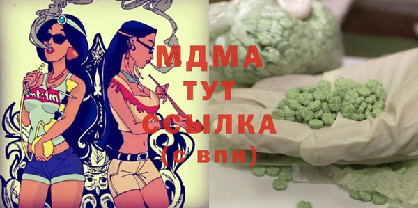 MDMA Ельня