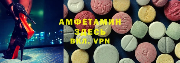 стафф Абдулино