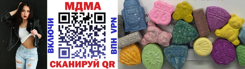 MDMA кристаллы продажа наркотиков Краснозаводск