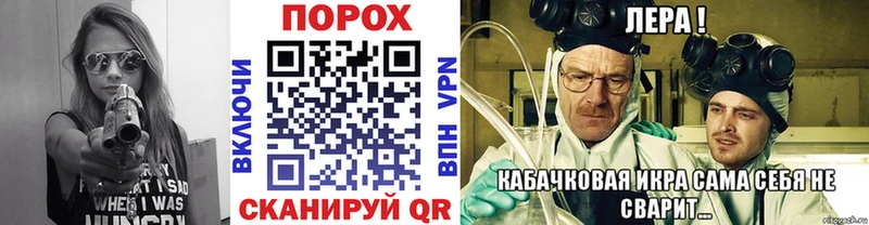 МЕТАМФЕТАМИН пудра хочу Краснозаводск