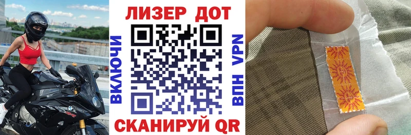 мега вход  Краснозаводск  Марки N-bome 1,8мг 
